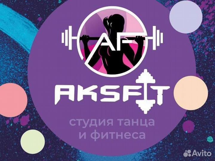 Администратор студии фитнеса