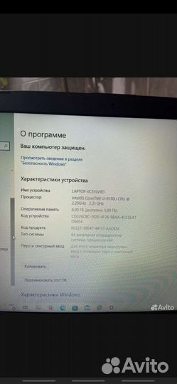 Игровой ноутбук Asus
