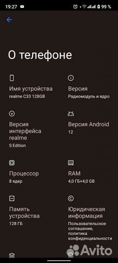 realme C33, 4/128 ГБ