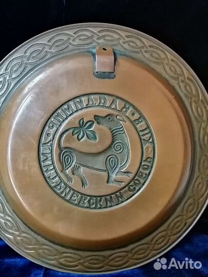 Тарелка настенная медная СССР