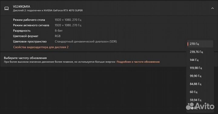 Монитор asus tuf gaming vg249qm1a