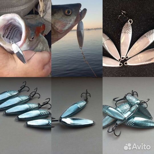 Блесна на жереха Линда фольгированная блестящая