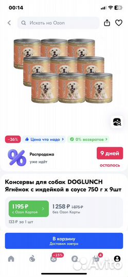 Корм жидкий для собак Dog Lunch