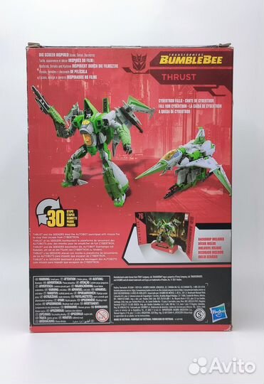 Transformers studio series 76 Thrust