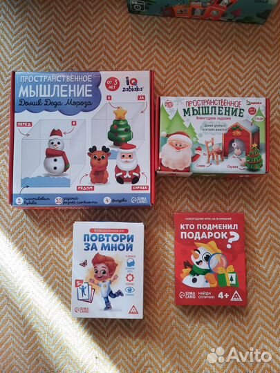 Развивающие Настольные игры пакетом