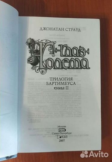 Книги фэнтези, фантастика