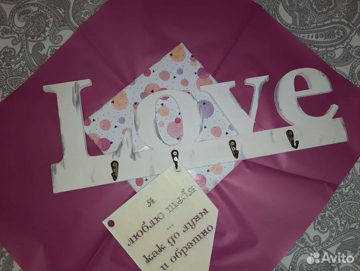 Подарок на 14 февраля