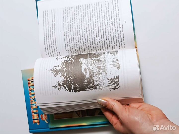 Литература 6 класс 1, 2 часть