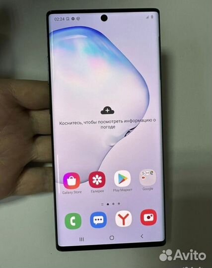Samsung Galaxy Note 10+, 12/256 ГБ