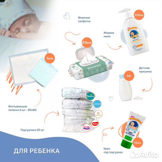 Cумка в роддом «Стандарт» + 21 предмет. Фиолетовая