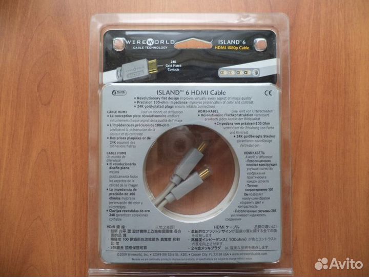 Кабель WireWorld Island 6 hdmi-hdmi 50 см