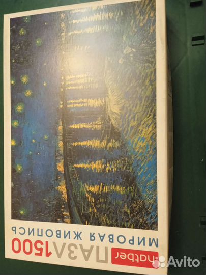 Детские пазлы