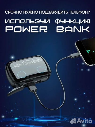 Наушники беспpоводные (Bluеtoоth 5.1)