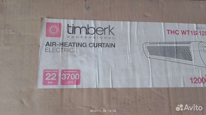 Тепловая завеса Timberk