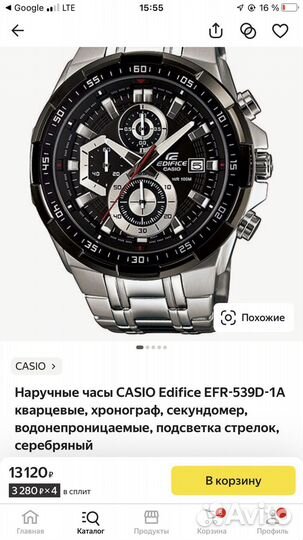 Часы Casio edifice