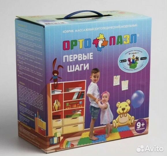 Орто пазл (коврик массажный) первые шаги