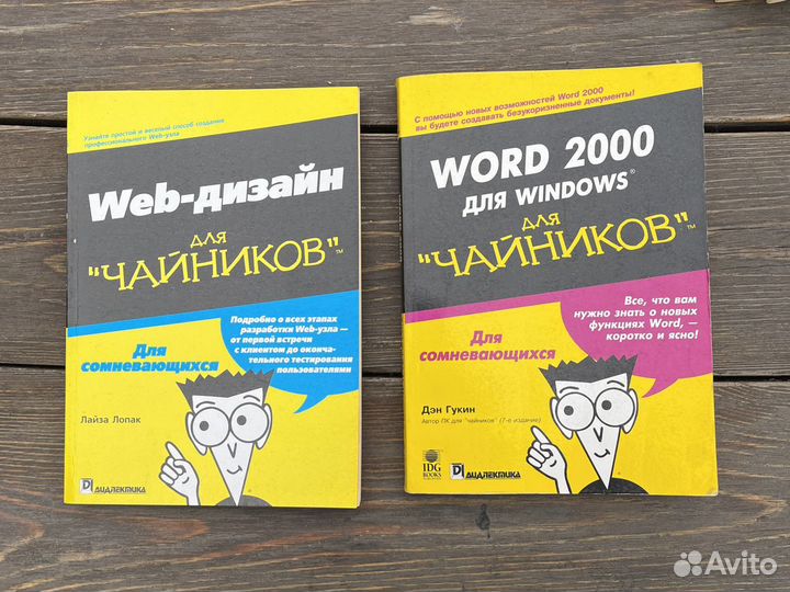 Книги по компьютерным программам