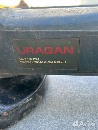 Шлифмашинка бу