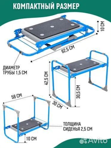 Скамейка перевертыш с мягким сидением садовая