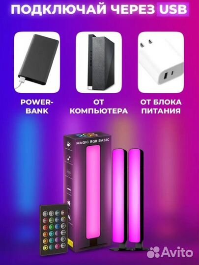 Динамическая подсветка ночник для тв игр пк