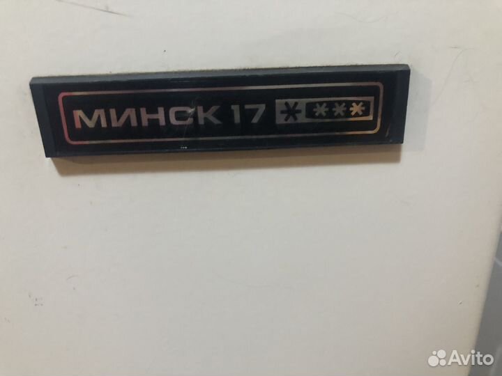 Морозильная камера бу