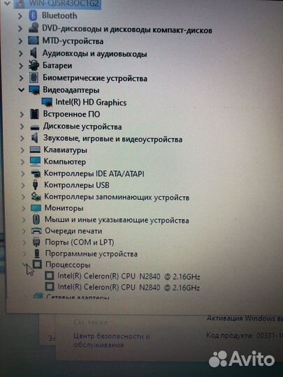 Ноутбук для учебы работы интернета