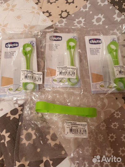Напольный ограничитель Chicco