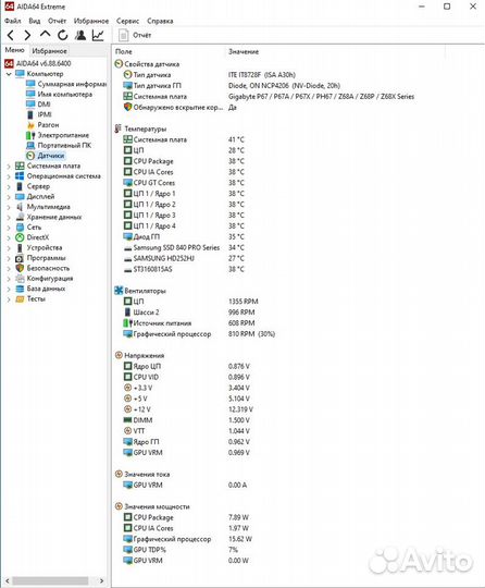 Комп для работы и игр i7 3770