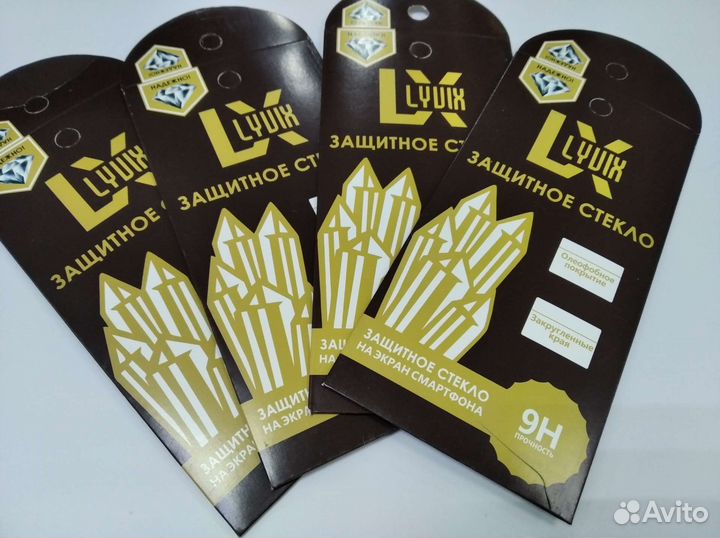 Упаковка для защитного стекла бумажная