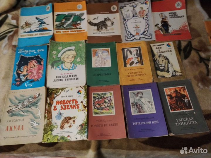Детские книжки СССР