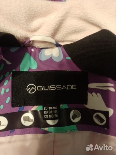 Зимний комбинезон