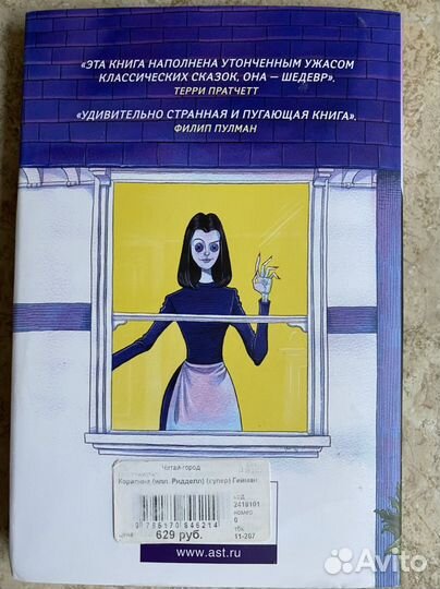 Книги для детей и подростков