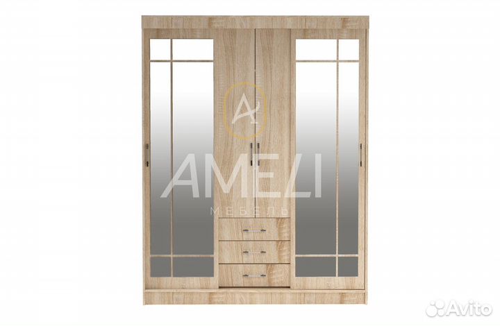 Шкаф для одежды