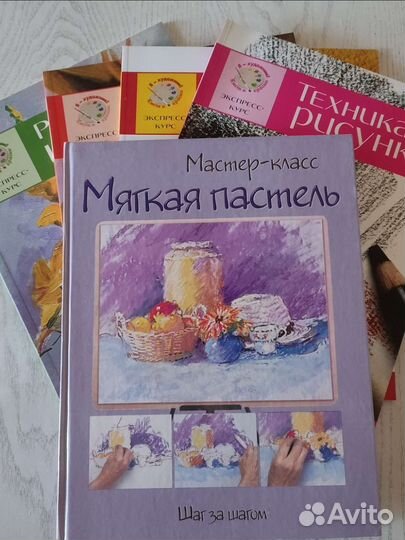 Книга и журналы -Как учиться рисовать