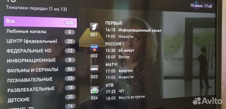 Приставка Бесплатное тв 500+ каналов