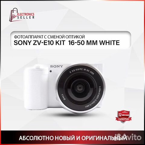 Sony ZV-E10 KIT 16-50 MM white