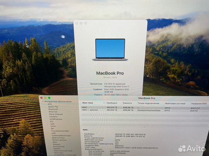 Macbook pro 16 2019 i7 16/512 Новый АКБ