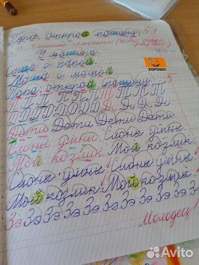 Репетитор нач школа и нач английский