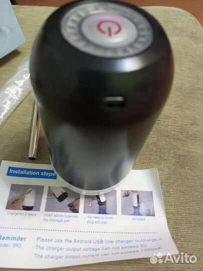 Помпа для воды электрическая