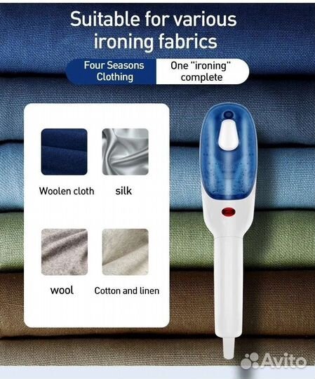 Ручной отпариватель Мастер пар