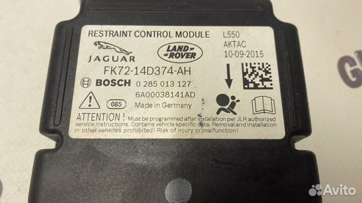 Блок управления SRS Land Rover Discovery Sport