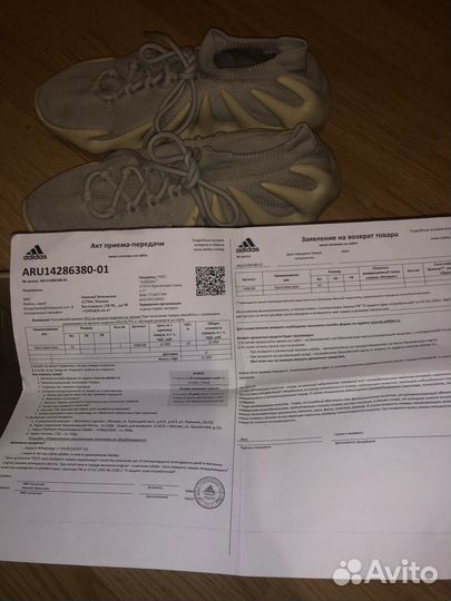 Adidas yeezy 450 оригинал