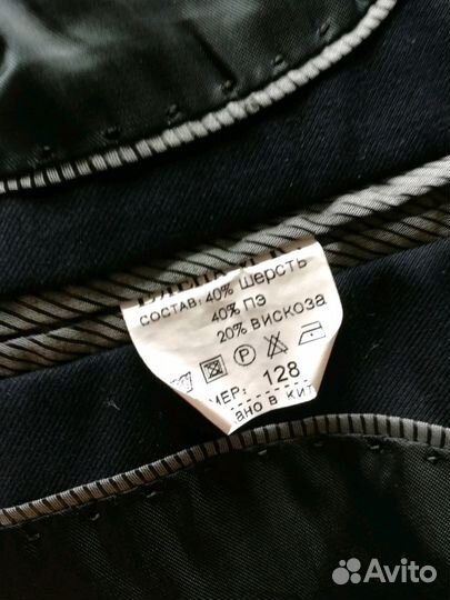 Школьная форма, костюм брюки+пиджак