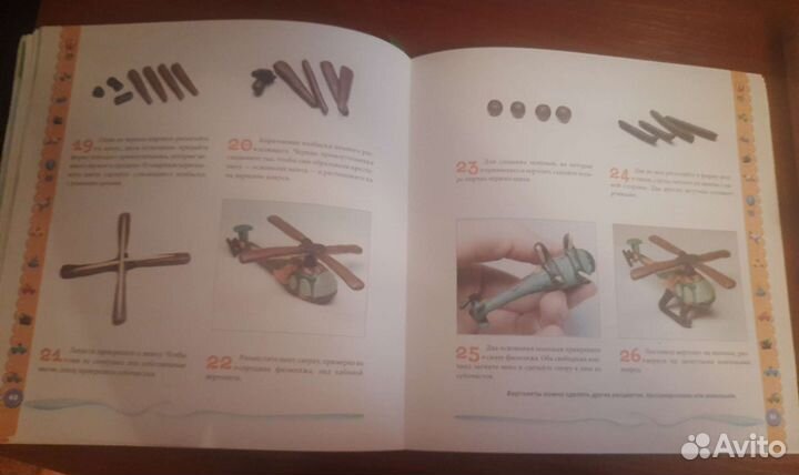 Книги для детей