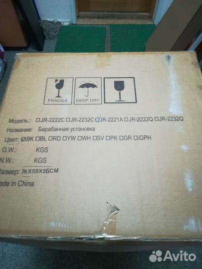 Барабанная установка Rolling Rock JR-2222C BK Sm