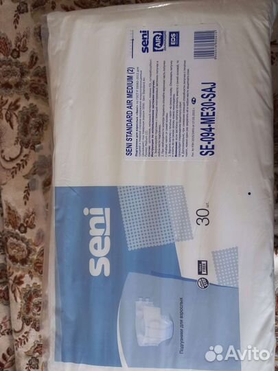 Памперсы для взрослых 2 размер