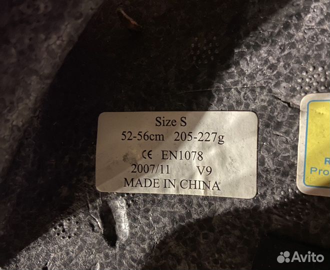 Детский шлем защитный