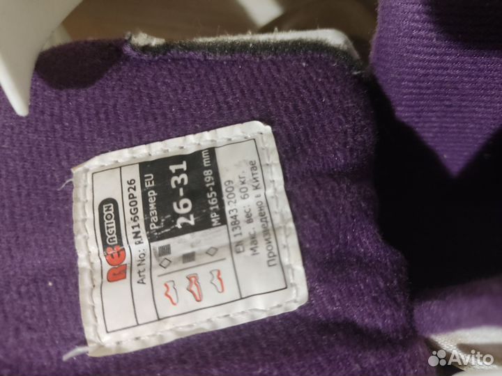 Ролики детские actyon