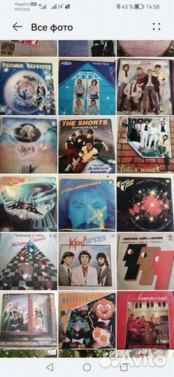 Виниловые пластинки