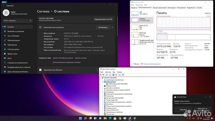 Игровой системный блок